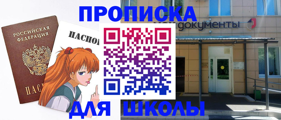 прописка иностранных граждан в Северной Осетии